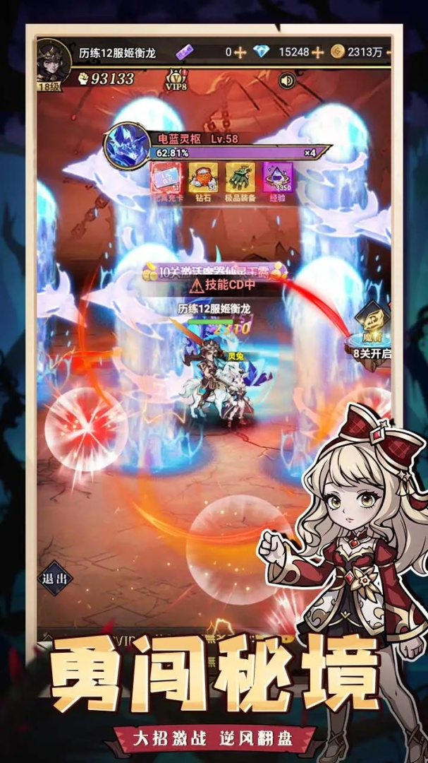 精灵战纪送千充百抽版