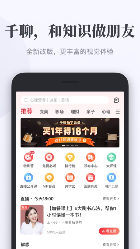 弑魂者OL