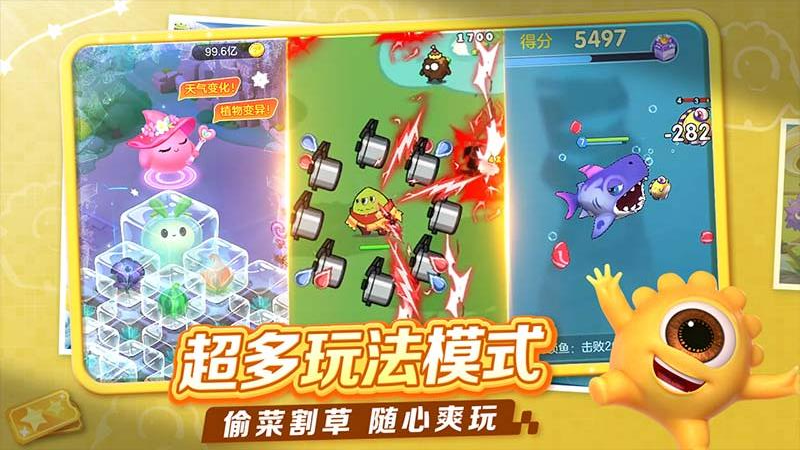 球球大作战冰雪版