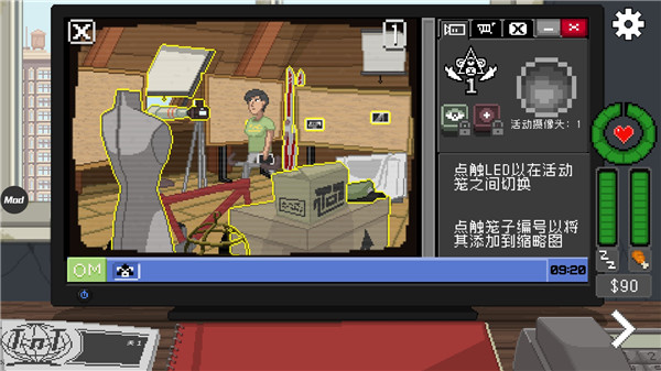 Do Not Feed the Monkeys正式版