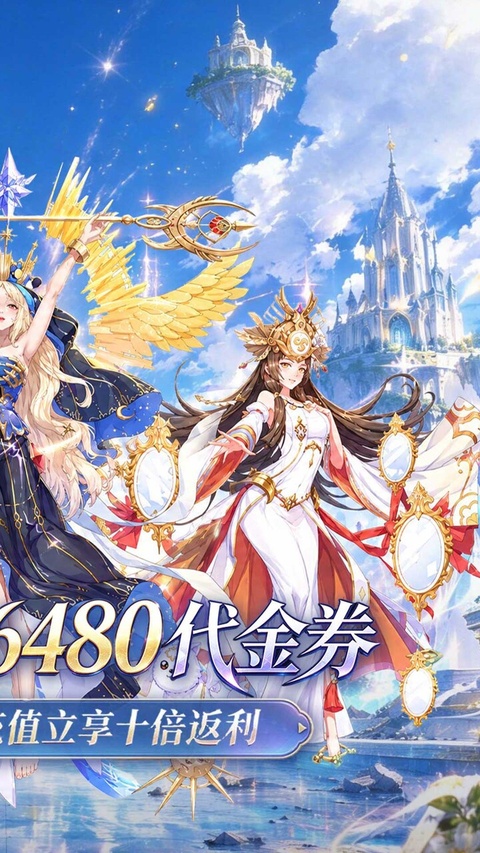 消除萌怪大作战oppo版