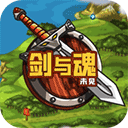 剑与魂未见内置菜单版