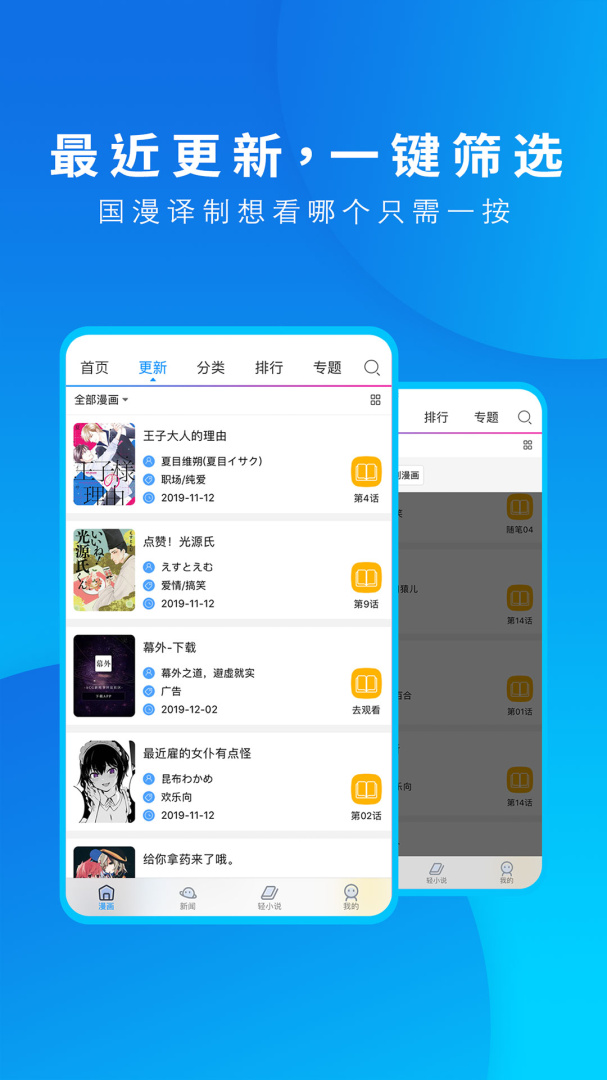 动漫之家共存版