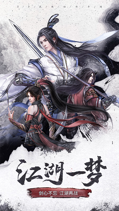 仙梦奇缘高爆返利版