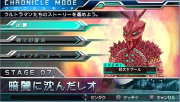 奥特曼全明星编年史(经典街机)