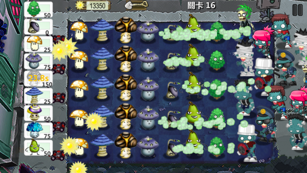 植物大作战假日农场