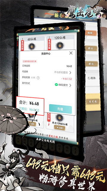 鹰击苍穹礼包版