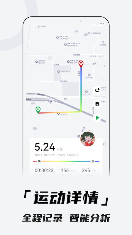 北斗卫星手表
