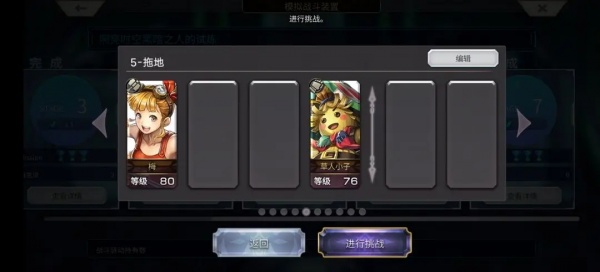 另一个伊甸：超越时空的猫