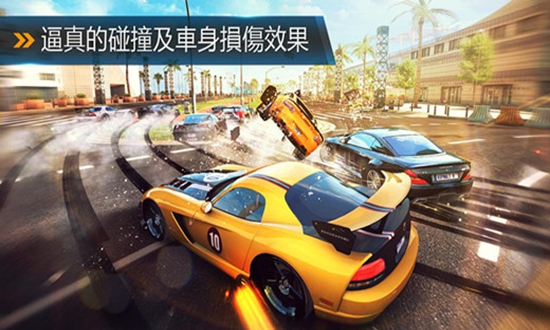 狂野飙车9竞速传奇（上线送礼包）