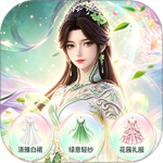 叶罗丽美颜公主九游版