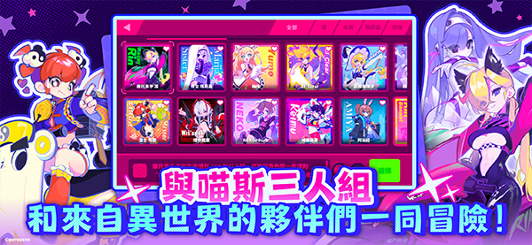 muse dash喵斯快跑最新版
