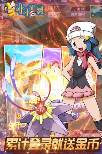 小小精灵qq游戏大厅版