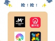 靠谱的出行抢票手机软件