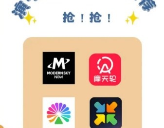 靠谱的出行抢票