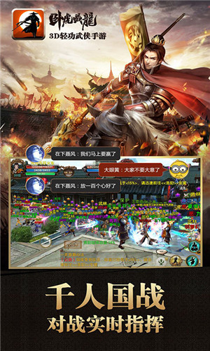 卧虎藏龙(送GM10万充)