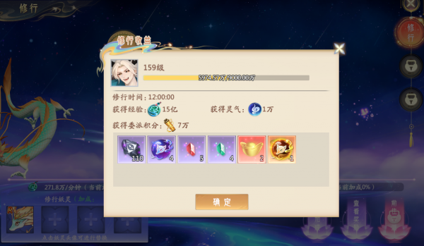 山海与妖灵九游版