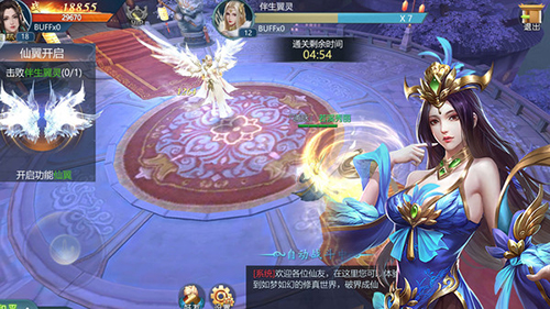 长生原之剑灵录