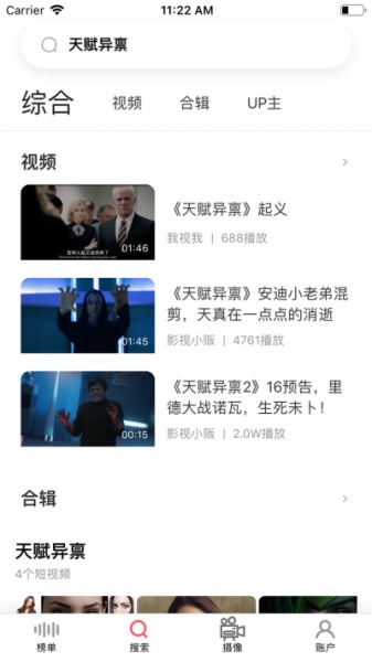 人人视频永久免费看