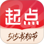 起点读书app
