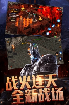 热血暗黑(内置0.1折狂送秘书)