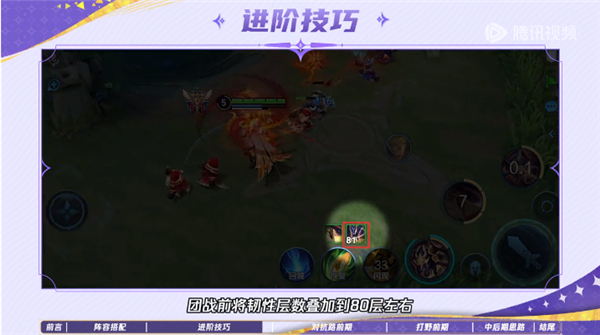 王者荣耀官方版