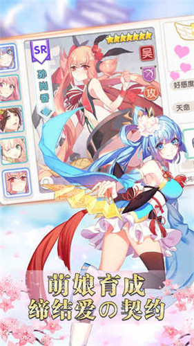 萌战无双(无限元宝)