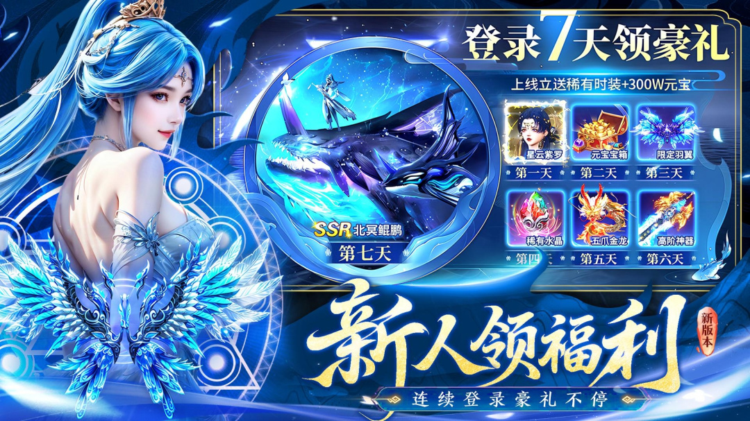 蜀剑苍穹九游版