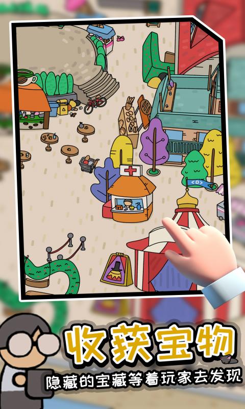 迷宫大侦探中文版