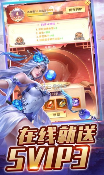 武道神尊(新世代国风武侠)