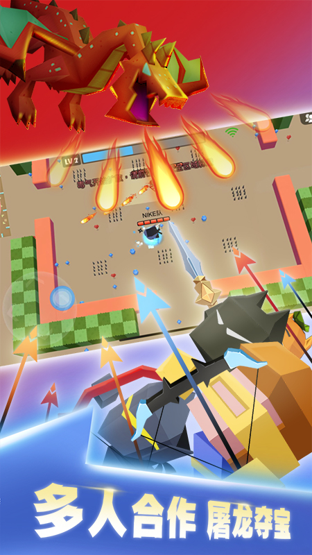 弓箭手大作战2.9.0