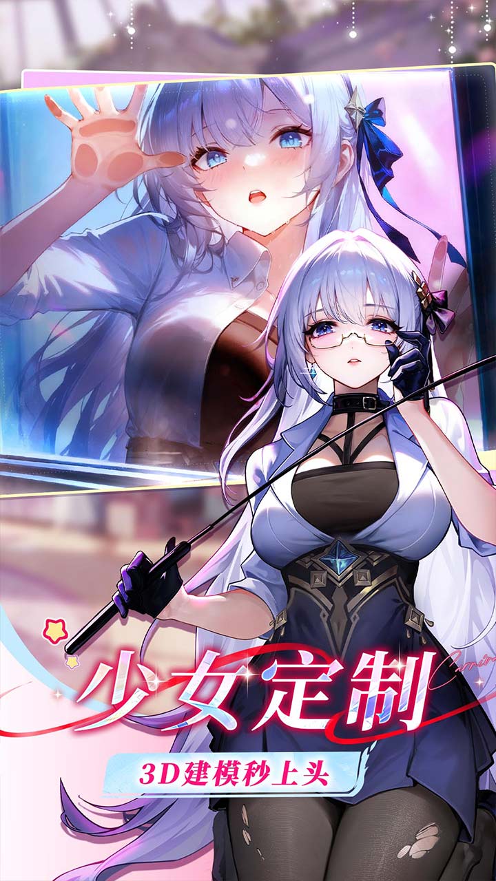 命运圣契bilibili版