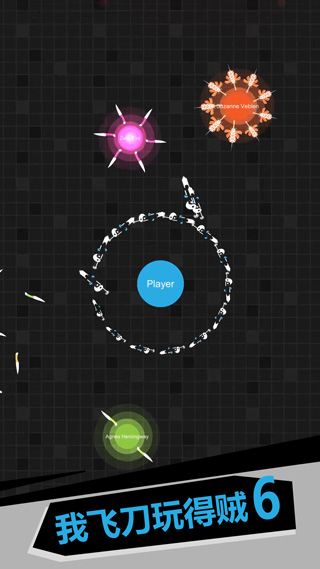 我飞刀玩得贼6联机版