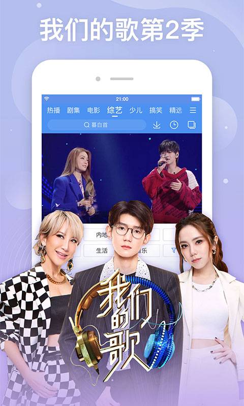 992tv精品视频(tv在线观看)