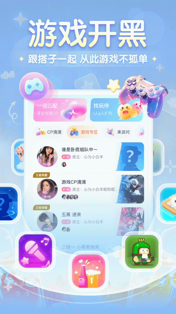 进圈