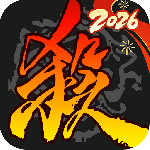 三国杀移动版九游渠道版