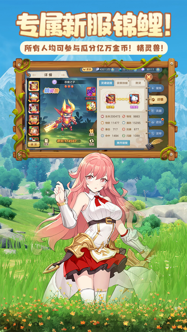 云上城之歌锦鲤版