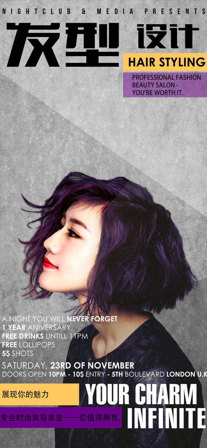 换发型（AI换发型）