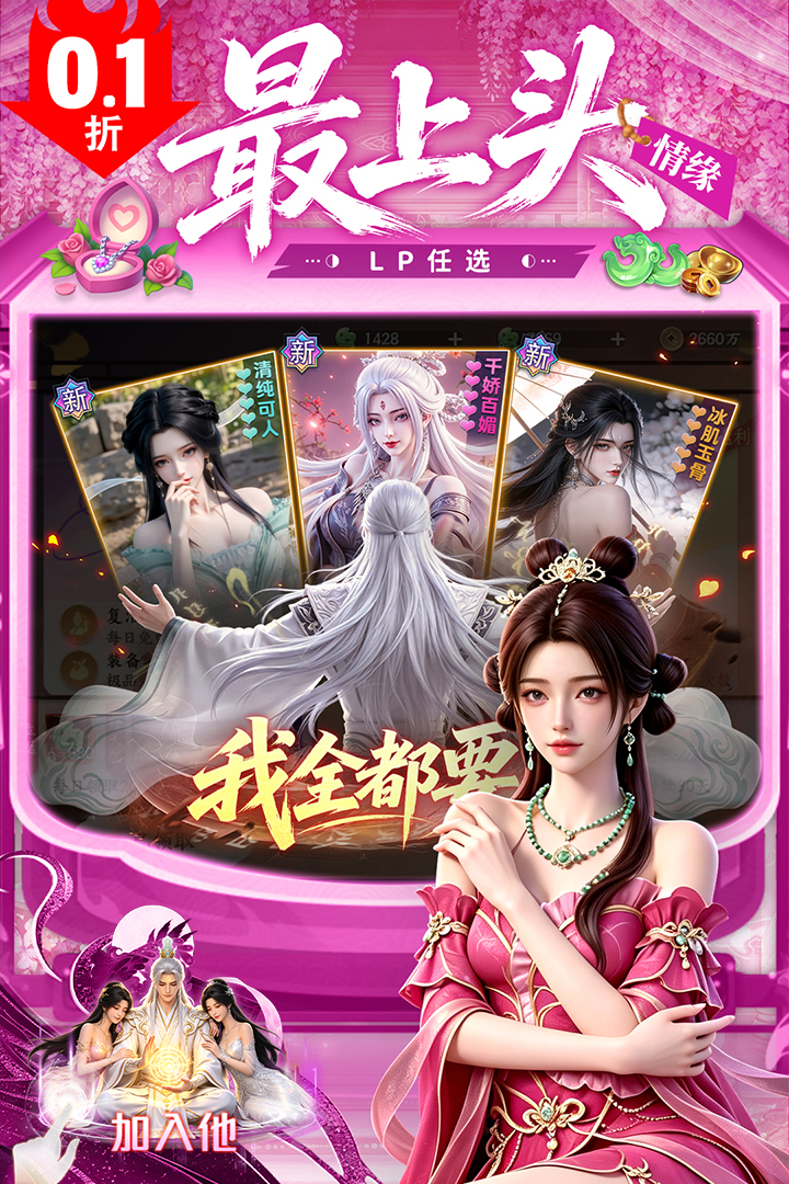 永夜魔君