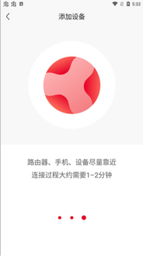 联通智家app官方版