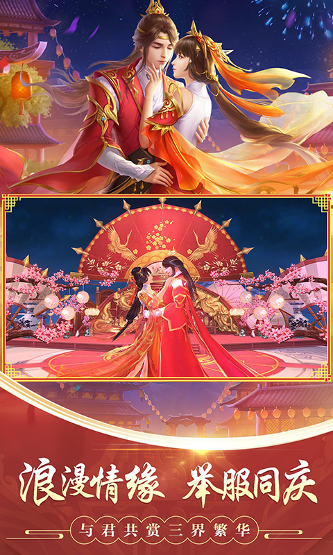 剑玲珑之一剑独尊