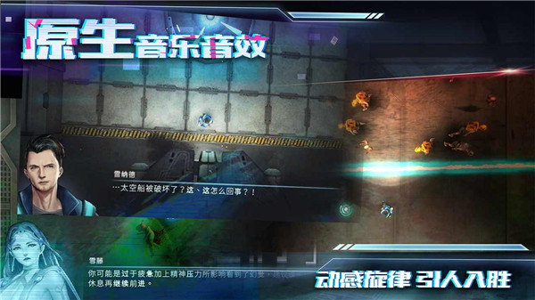 星际扩散小米版