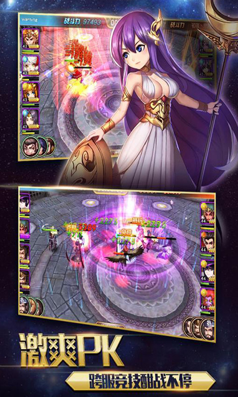 神曲世界(GM无限余额直充)