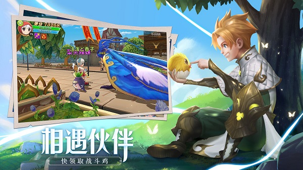 赛尔特大陆九游版