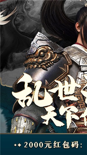 三界轮回(GM免费直充)