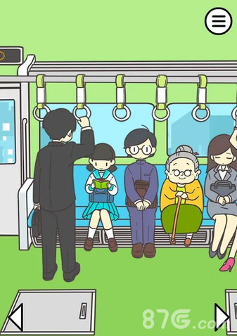 绝对占座超人(絶対座るマン)