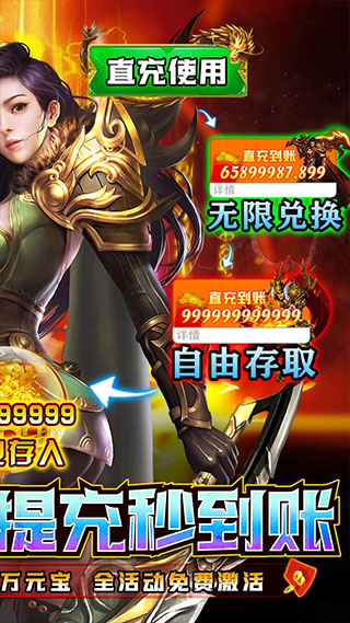 战神霸业（BTH5）