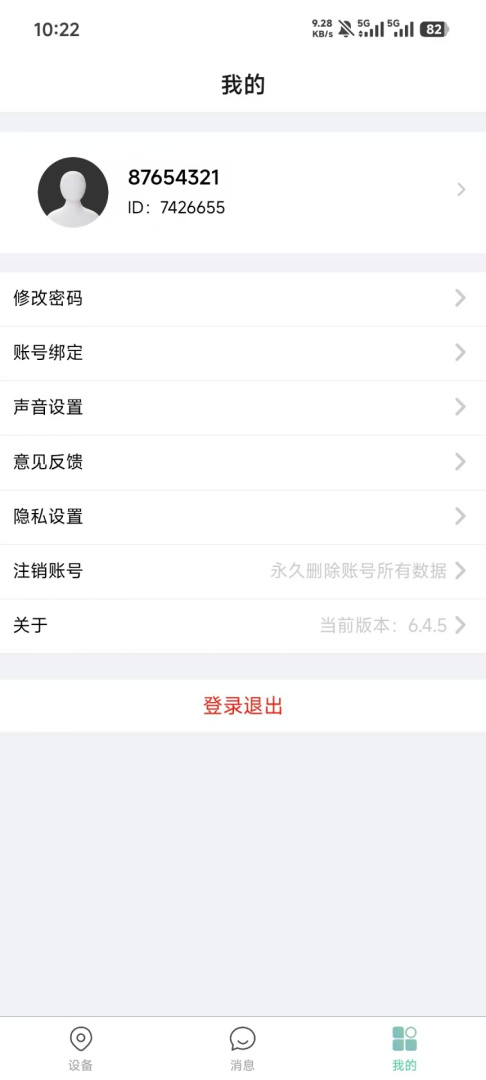 小见