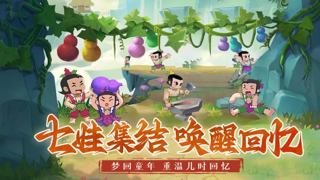剑雨九天单机版