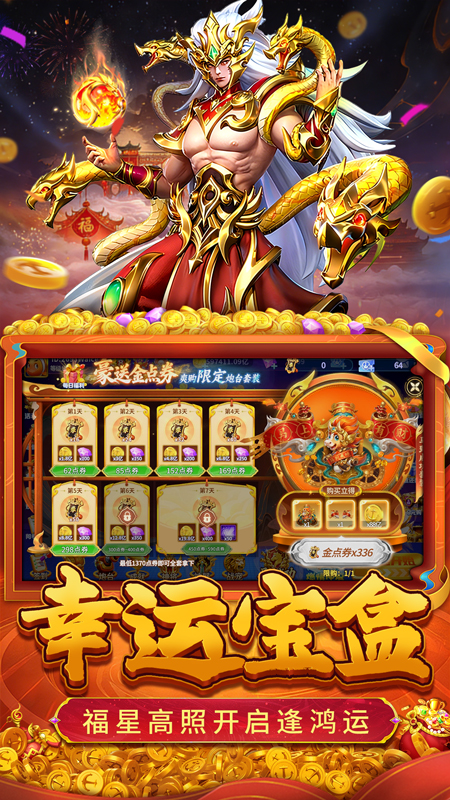 捕鱼大冒险3D版